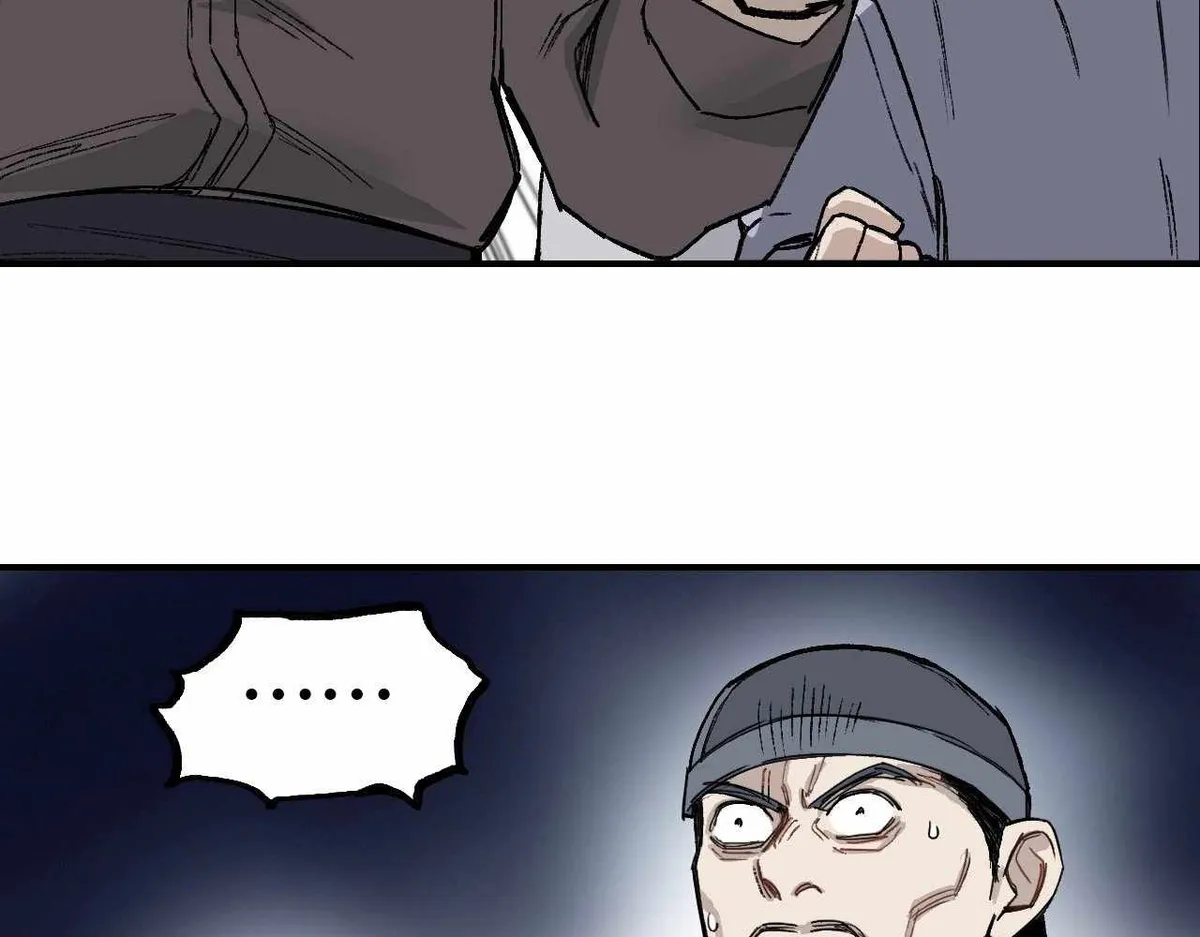 Muscle Mage Chapter 2 Online - página 109