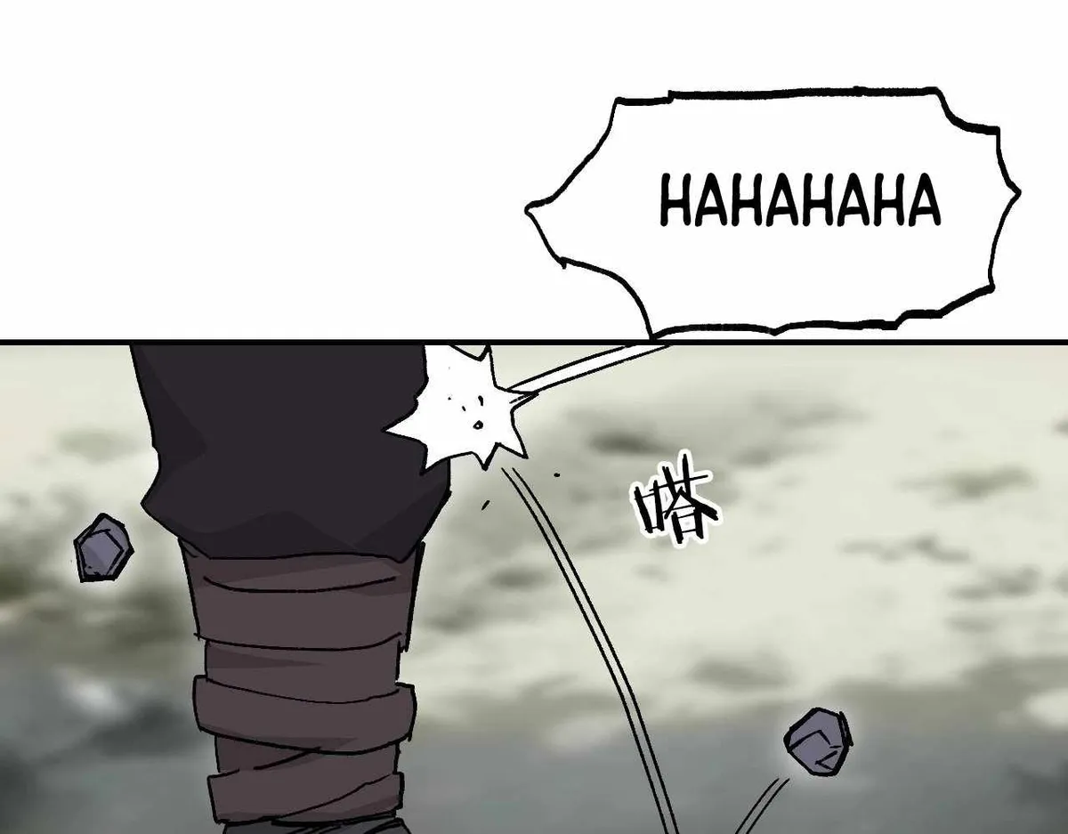 Muscle Mage Chapter 2 Online - página 133