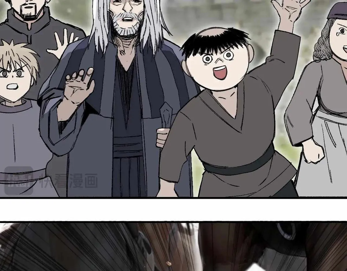 Muscle Mage Chapter 2 Online - página 191