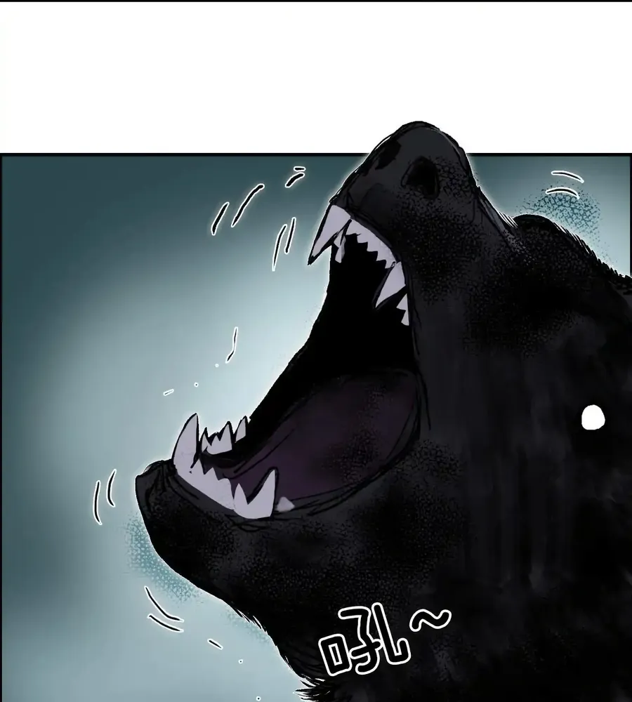 Muscle Mage Chapter 21 Online - página 9