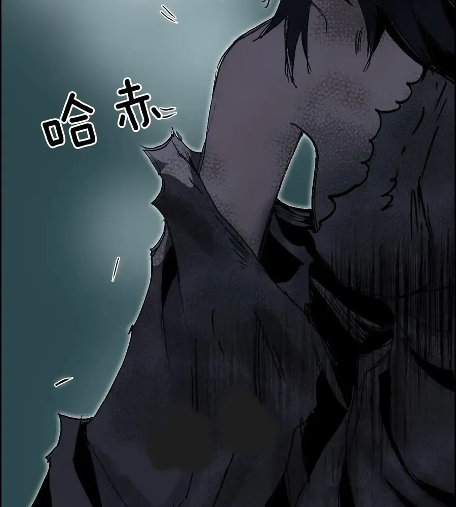 Muscle Mage Chapter 21 Online - página 13