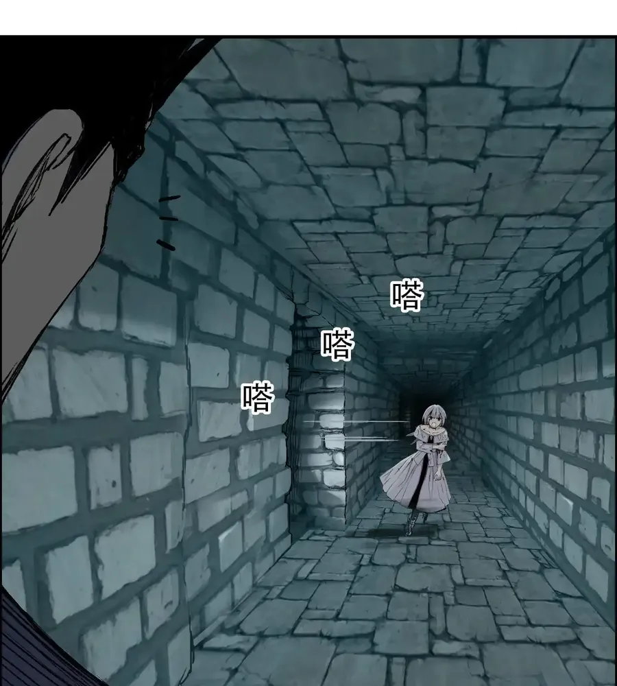 Muscle Mage Chapter 21 Online - página 18