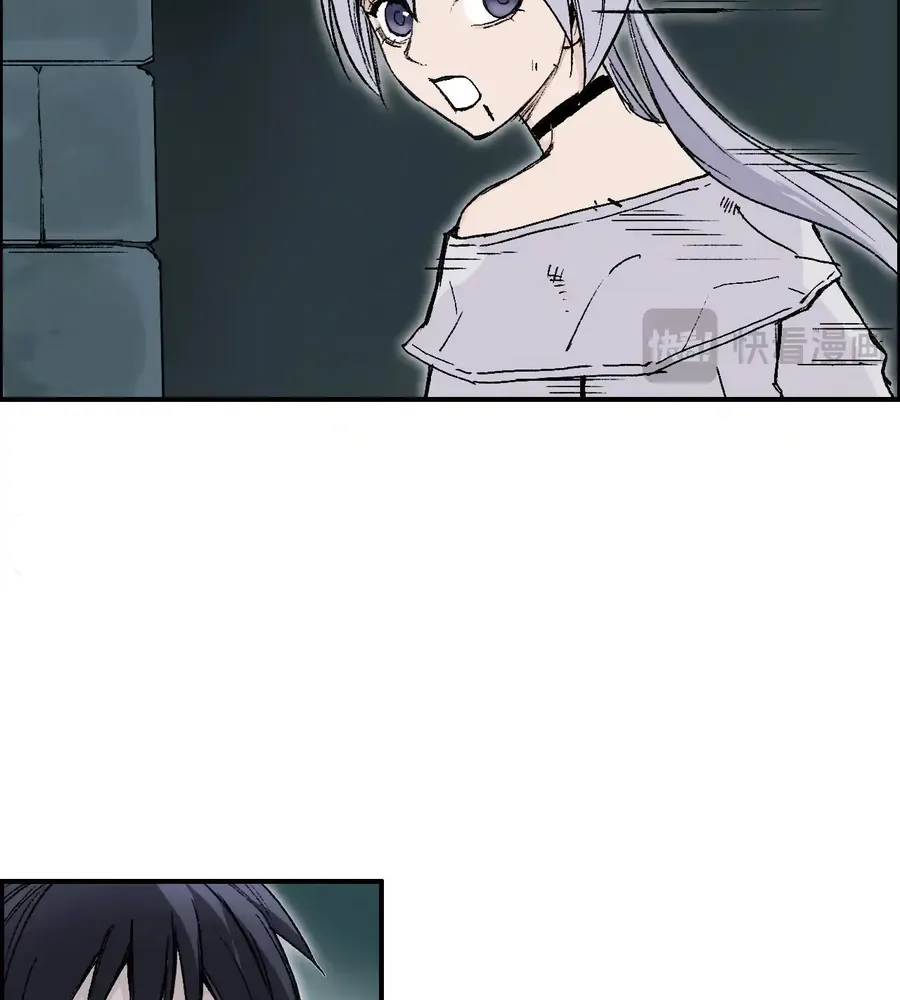 Muscle Mage Chapter 21 Online - página 23