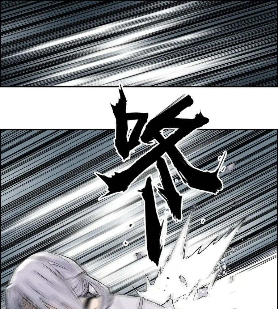 Muscle Mage Chapter 21 Online - página 27