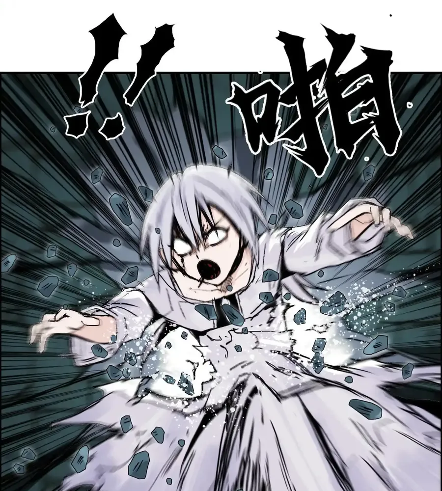 Muscle Mage Chapter 21 Online - página 30