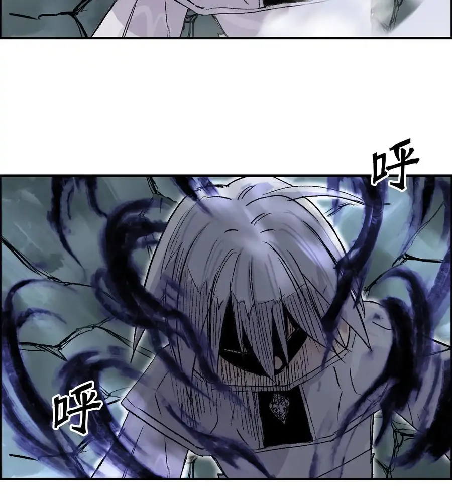 Muscle Mage Chapter 21 Online - página 33