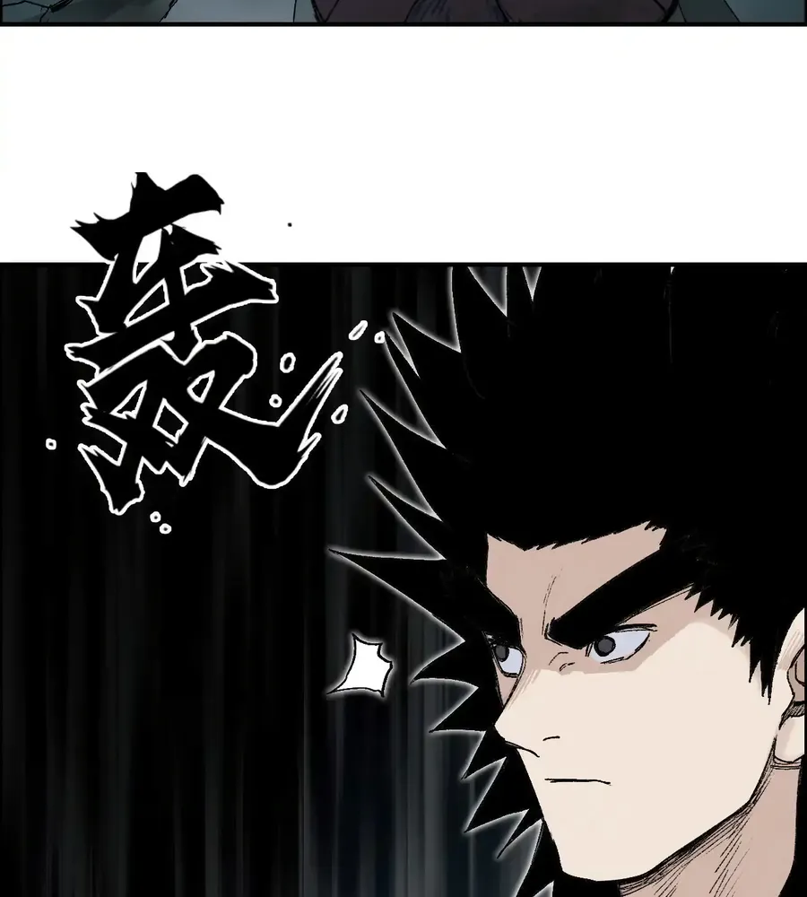 Muscle Mage Chapter 21 Online - página 38