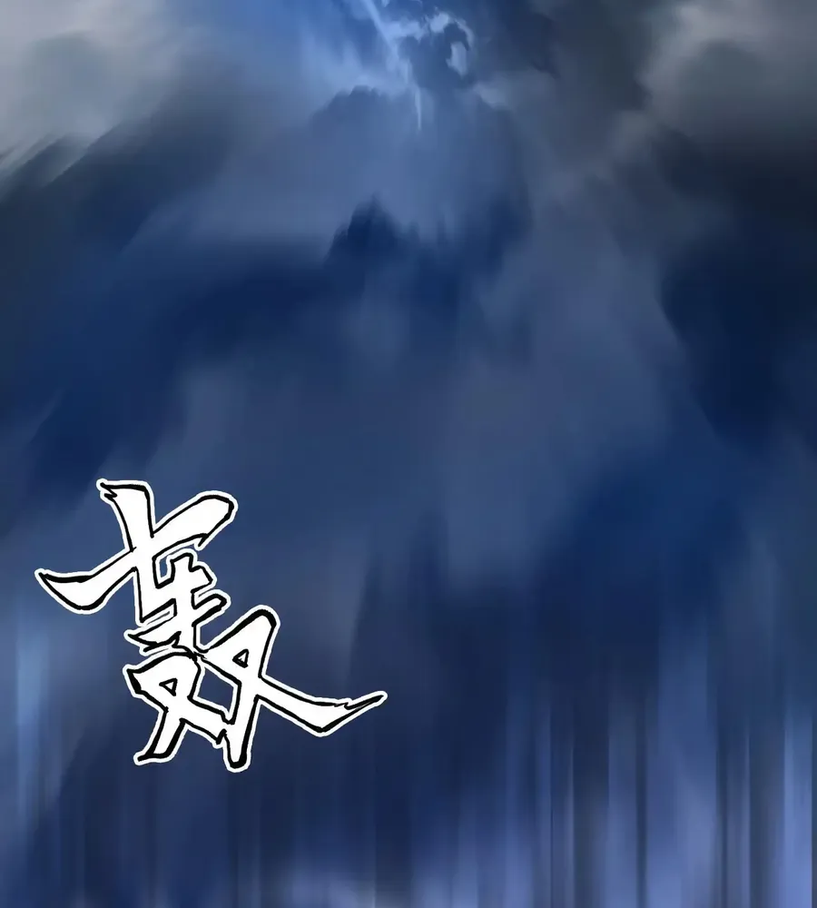 Muscle Mage Chapter 21 Online - página 59