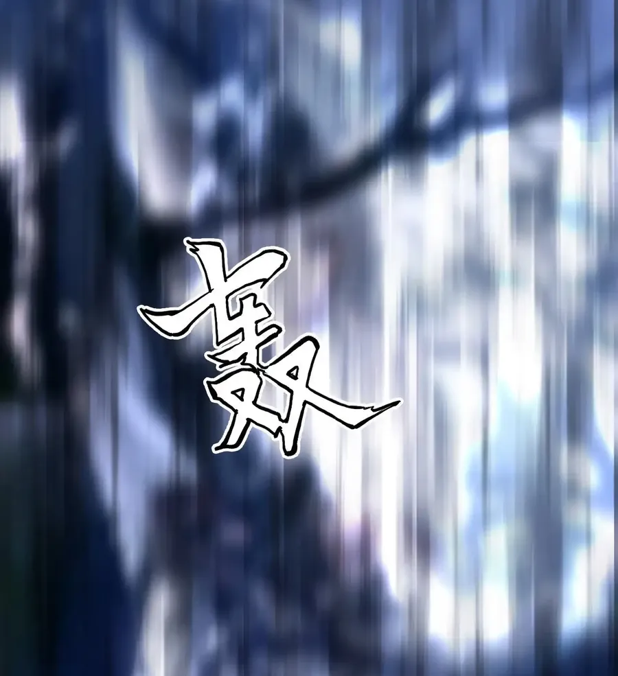 Muscle Mage Chapter 21 Online - página 60