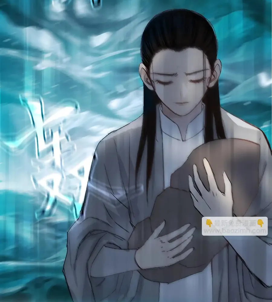 Muscle Mage Chapter 21 Online - página 63