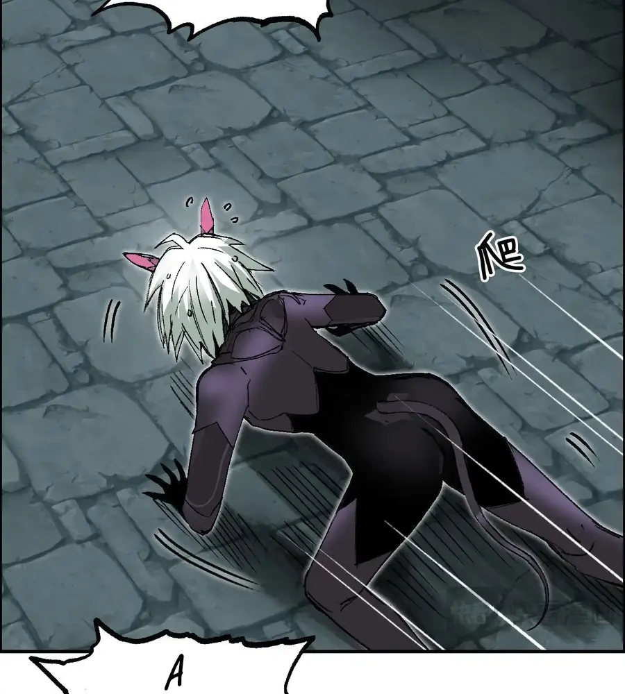 Muscle Mage Chapter 21 Online - página 83