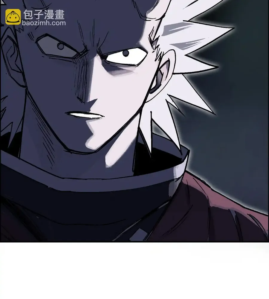 Muscle Mage Chapter 21 Online - página 92