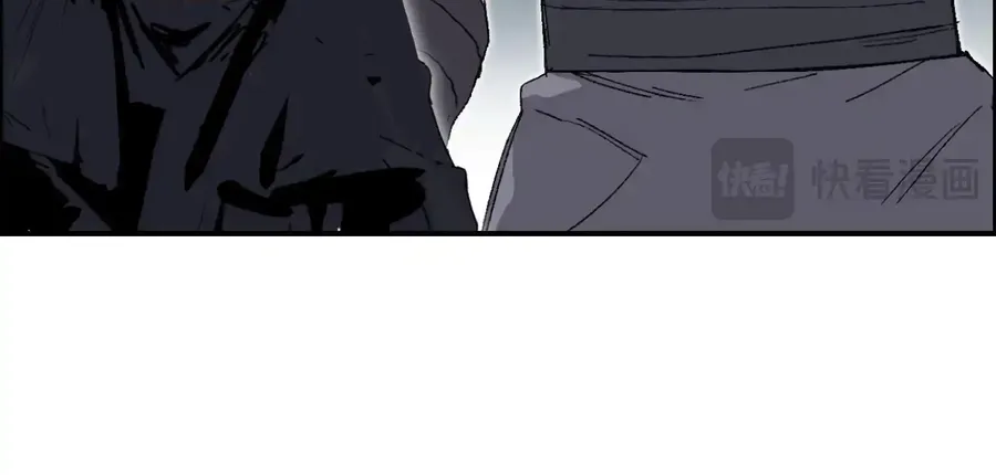 Muscle Mage Chapter 21 Online - página 94