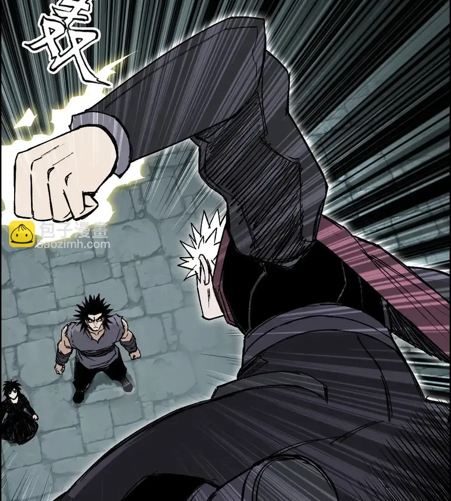 Muscle Mage Chapter 21 Online - página 98