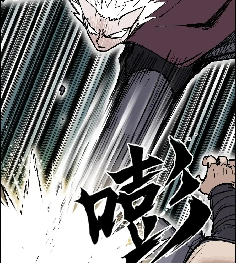 Muscle Mage Chapter 21 Online - página 105