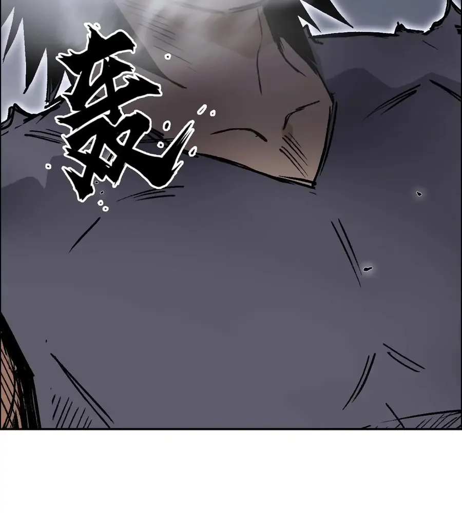 Muscle Mage Chapter 21 Online - página 110