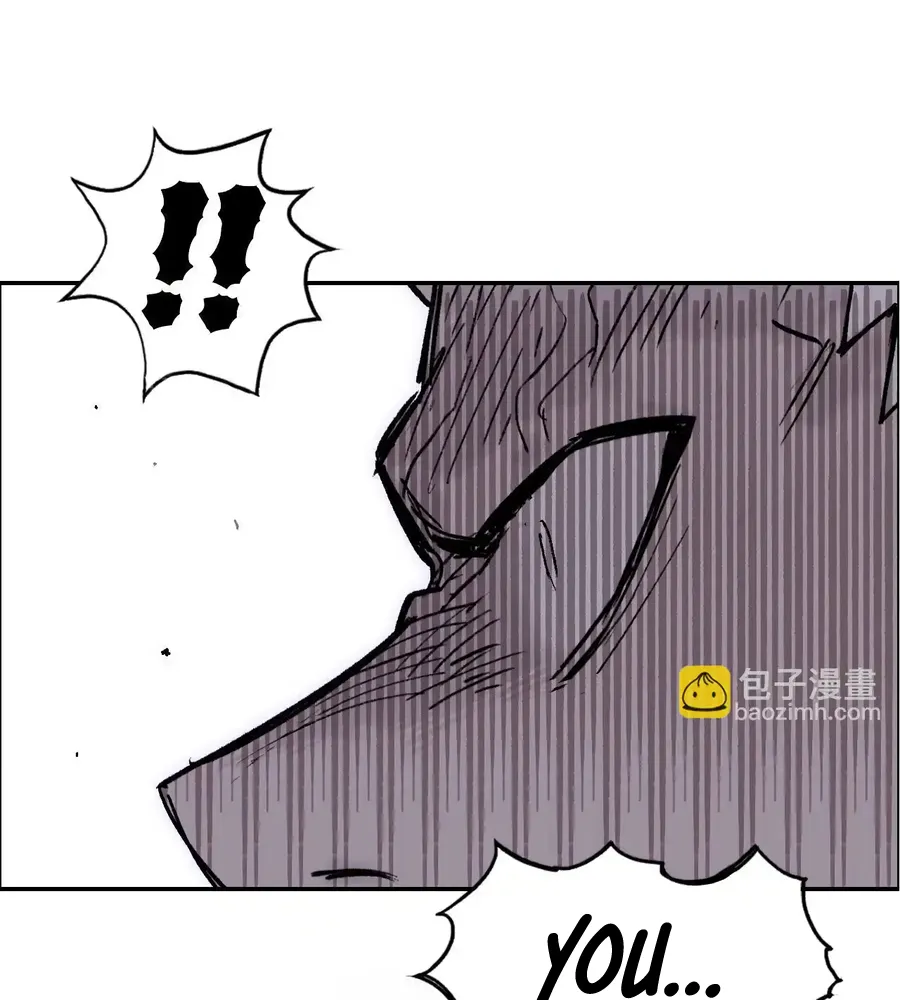Muscle Mage Chapter 21 Online - página 116