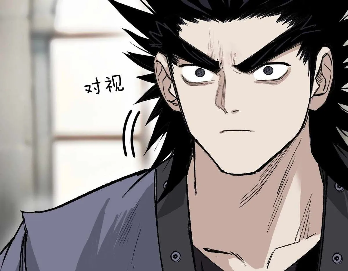 Muscle Mage Chapter 3 Online - página 32