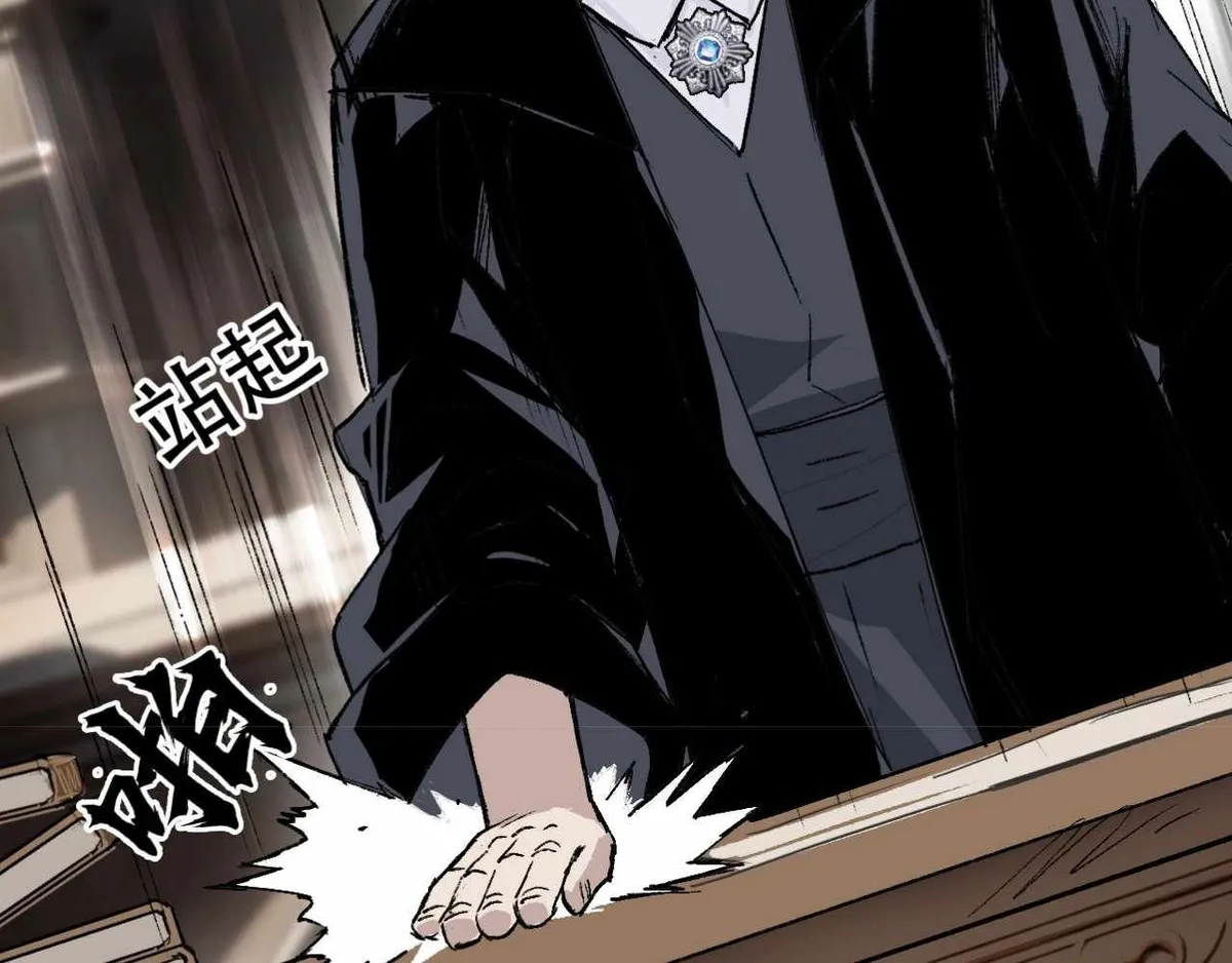 Muscle Mage Chapter 3 Online - página 115
