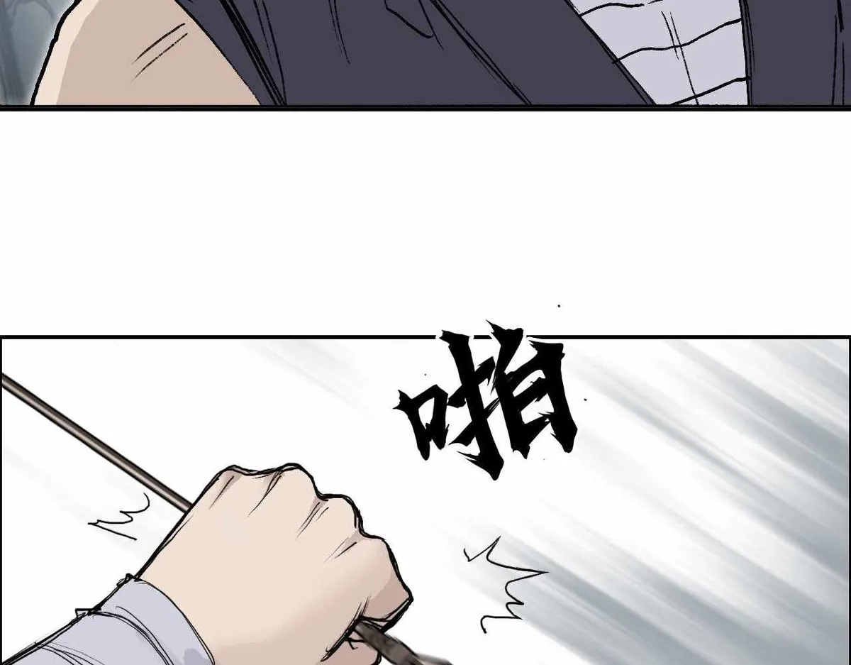 Muscle Mage Chapter 4 Online - página 103
