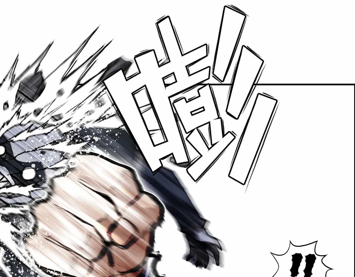 Muscle Mage Chapter 4 Online - página 107