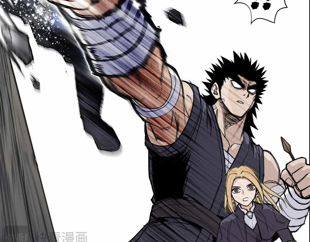 Muscle Mage Chapter 4 Online - página 108