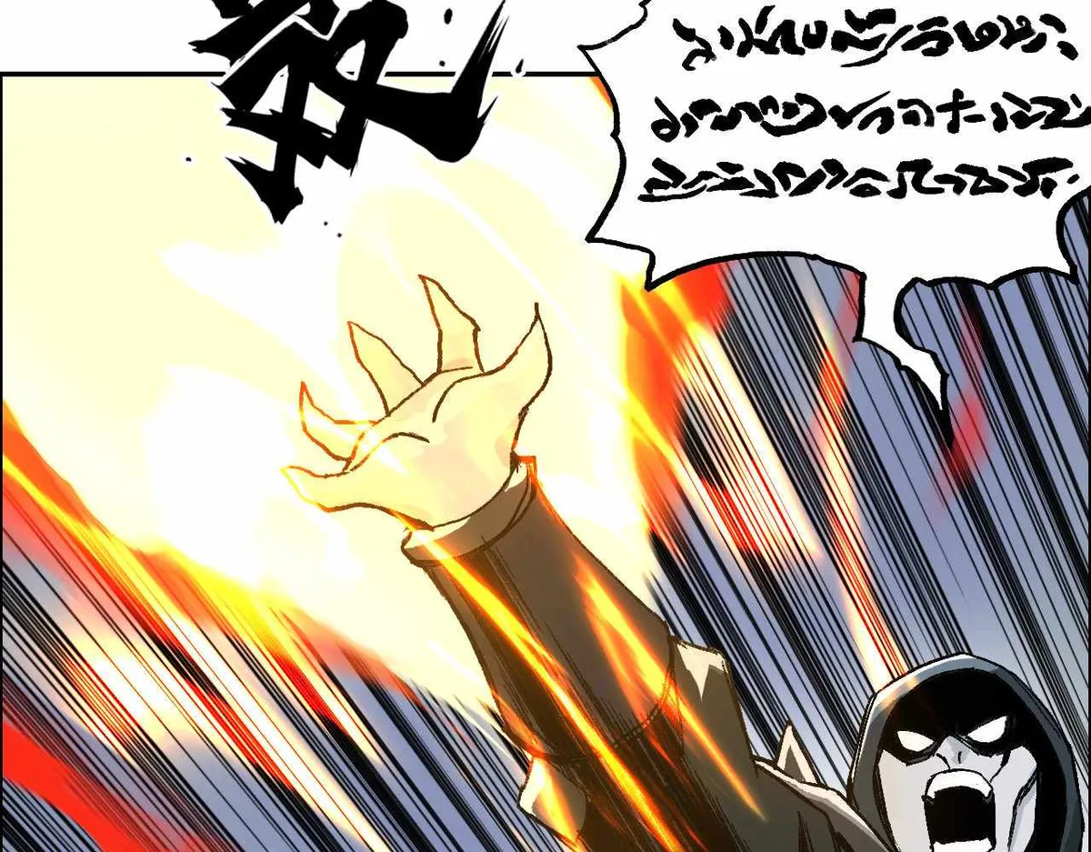 Muscle Mage Chapter 4 Online - página 112