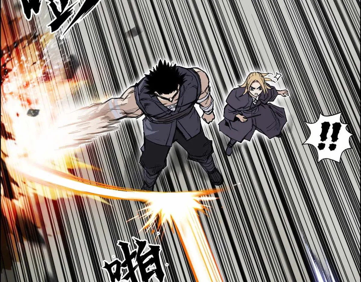 Muscle Mage Chapter 4 Online - página 114