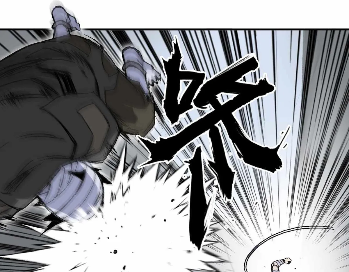 Muscle Mage Chapter 4 Online - página 121