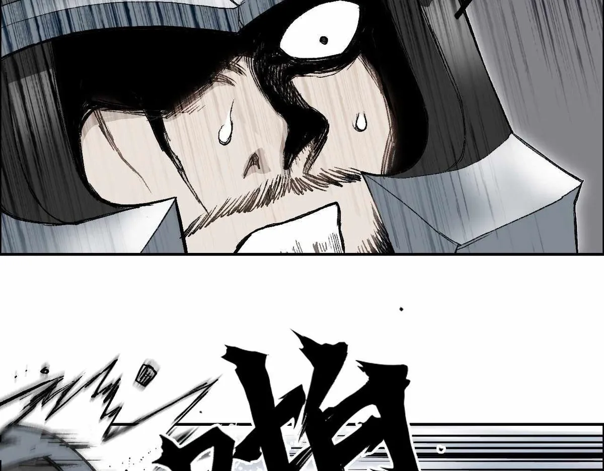 Muscle Mage Chapter 4 Online - página 134