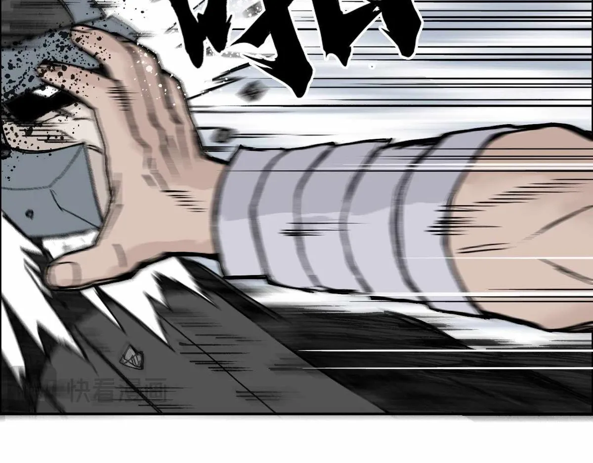 Muscle Mage Chapter 4 Online - página 135