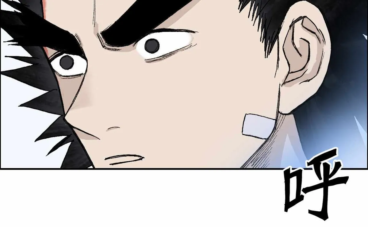 Muscle Mage Chapter 4 Online - página 139