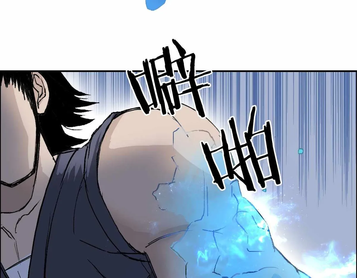 Muscle Mage Chapter 4 Online - página 142