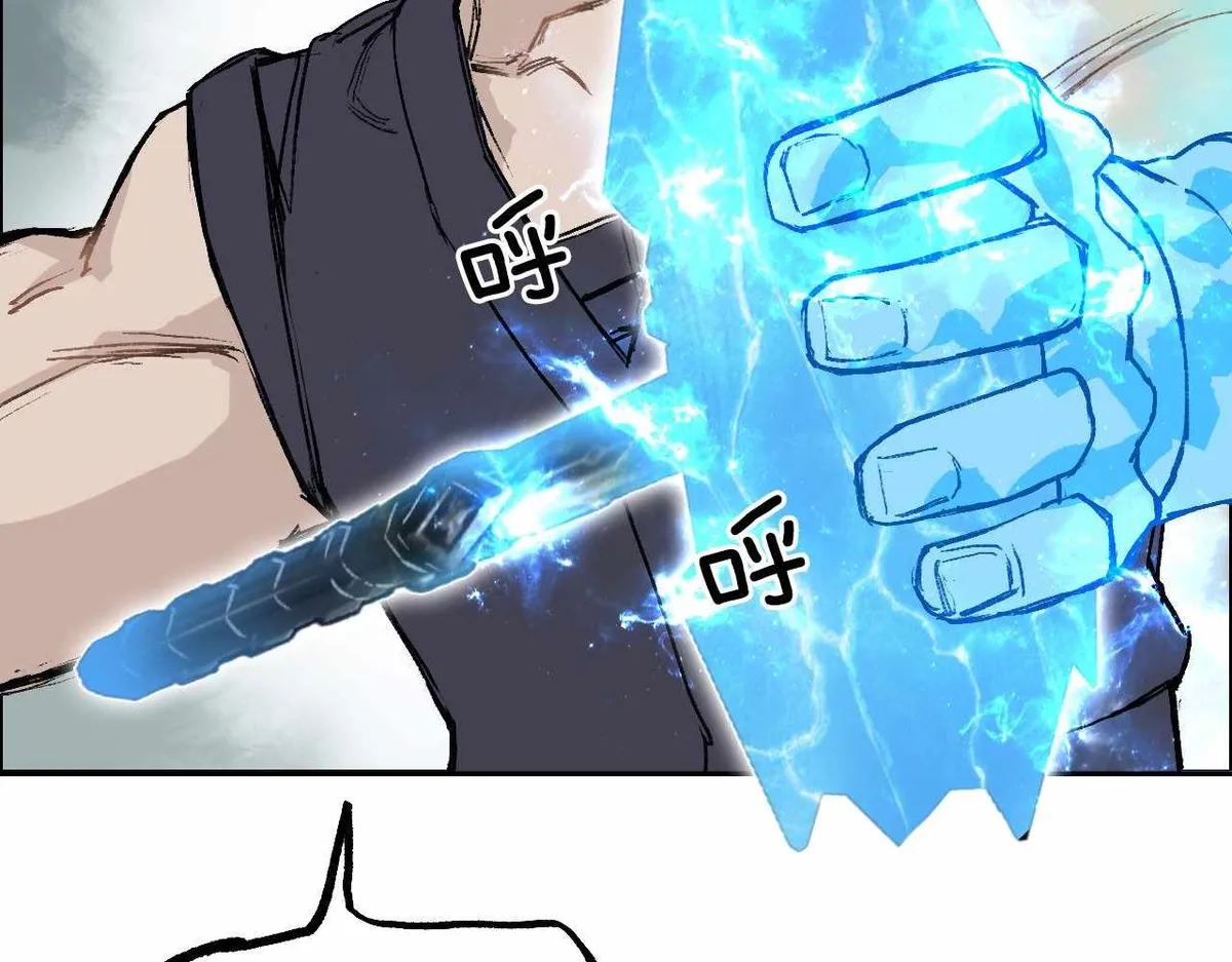 Muscle Mage Chapter 4 Online - página 147