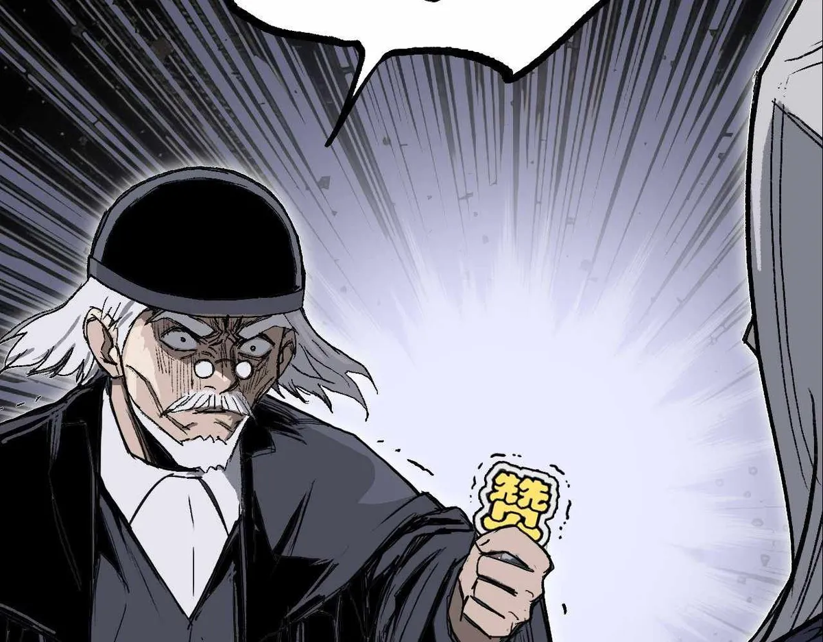 Muscle Mage Chapter 4 Online - página 151