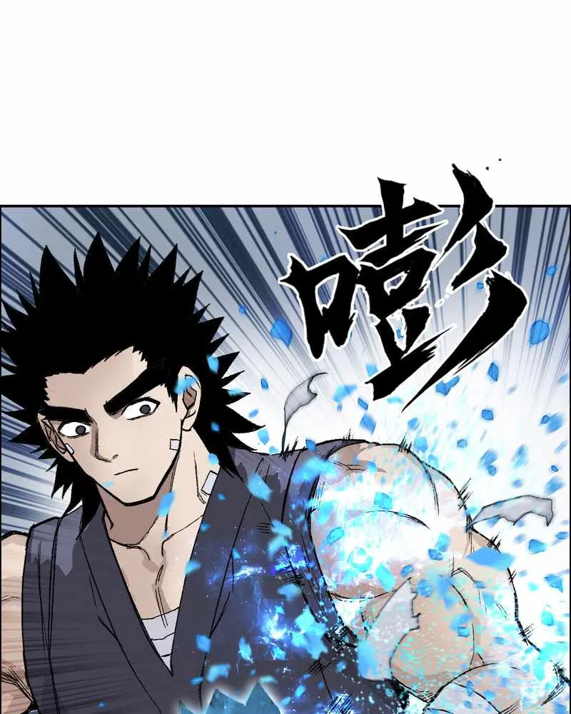 Muscle Mage Chapter 5 Online - página 9