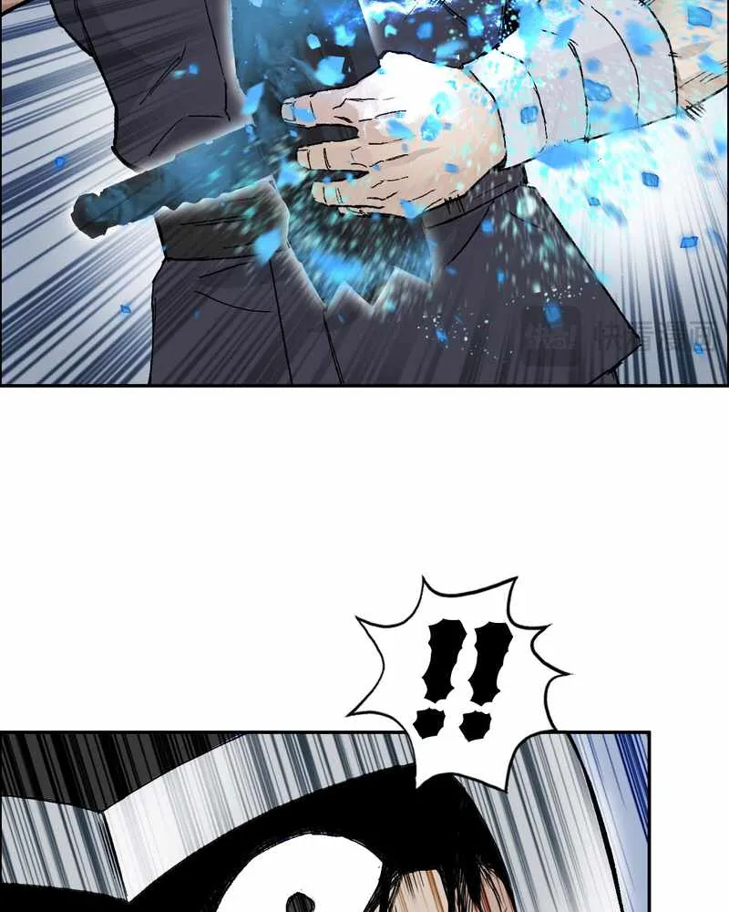 Muscle Mage Chapter 5 Online - página 10