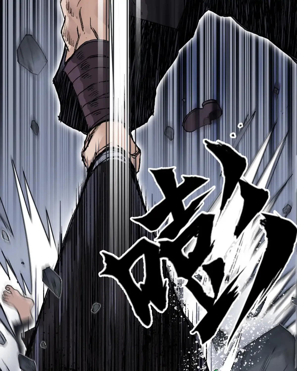 Muscle Mage Chapter 6 Online - página 13