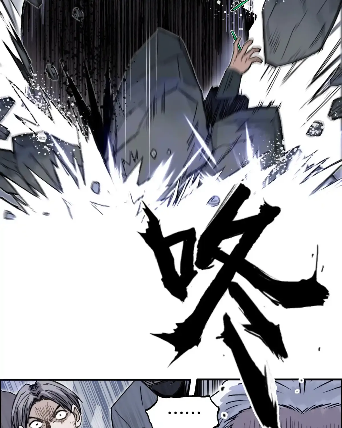 Muscle Mage Chapter 6 Online - página 14