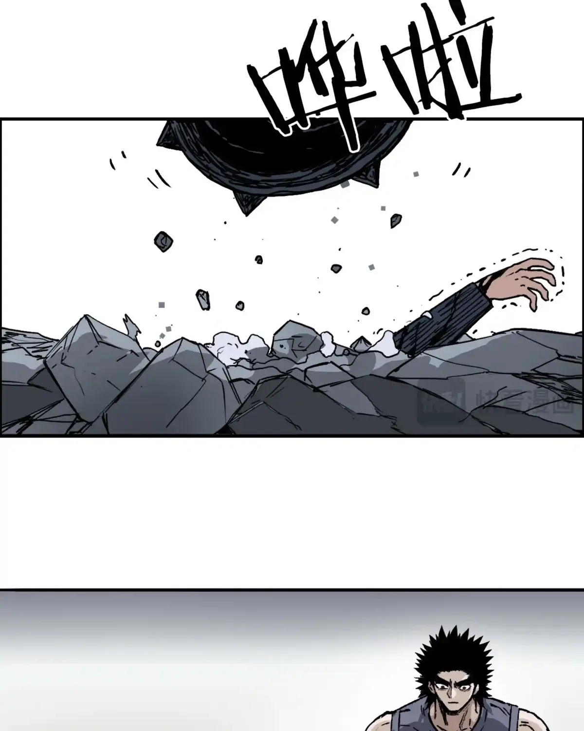 Muscle Mage Chapter 6 Online - página 16