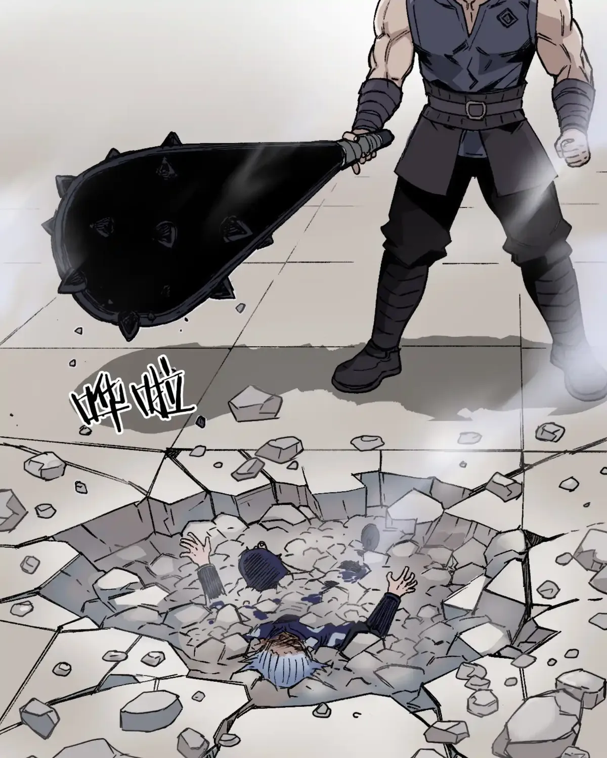 Muscle Mage Chapter 6 Online - página 17