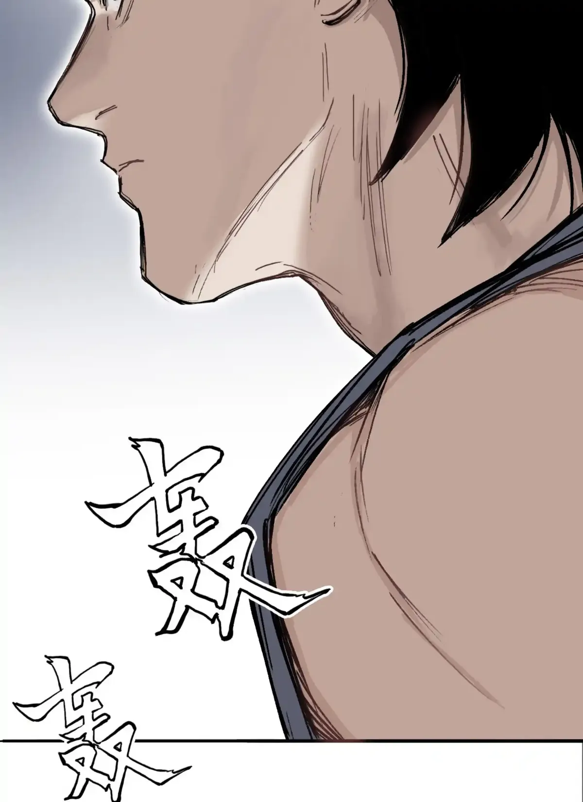 Muscle Mage Chapter 6 Online - página 22