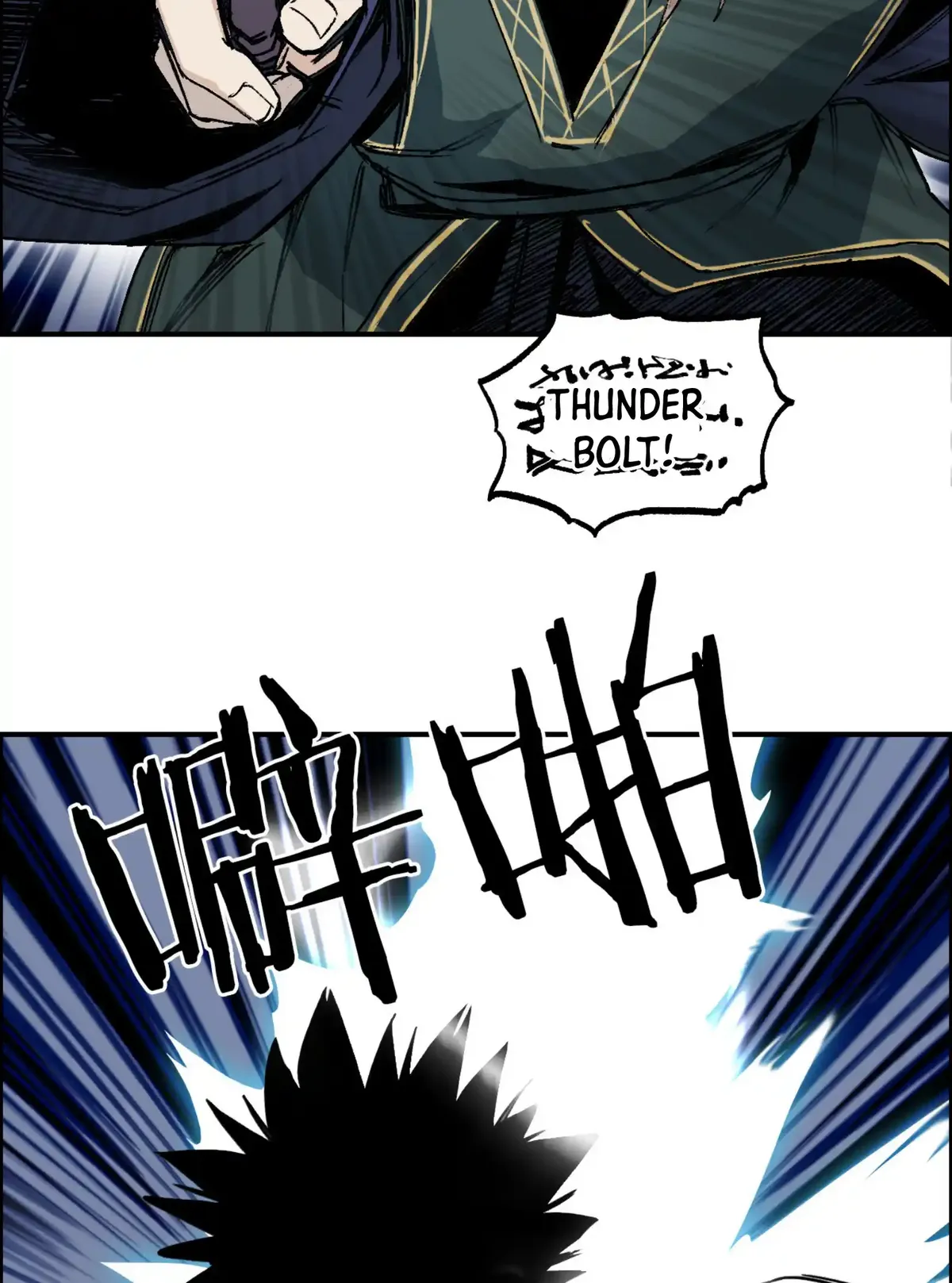 Muscle Mage Chapter 6 Online - página 52