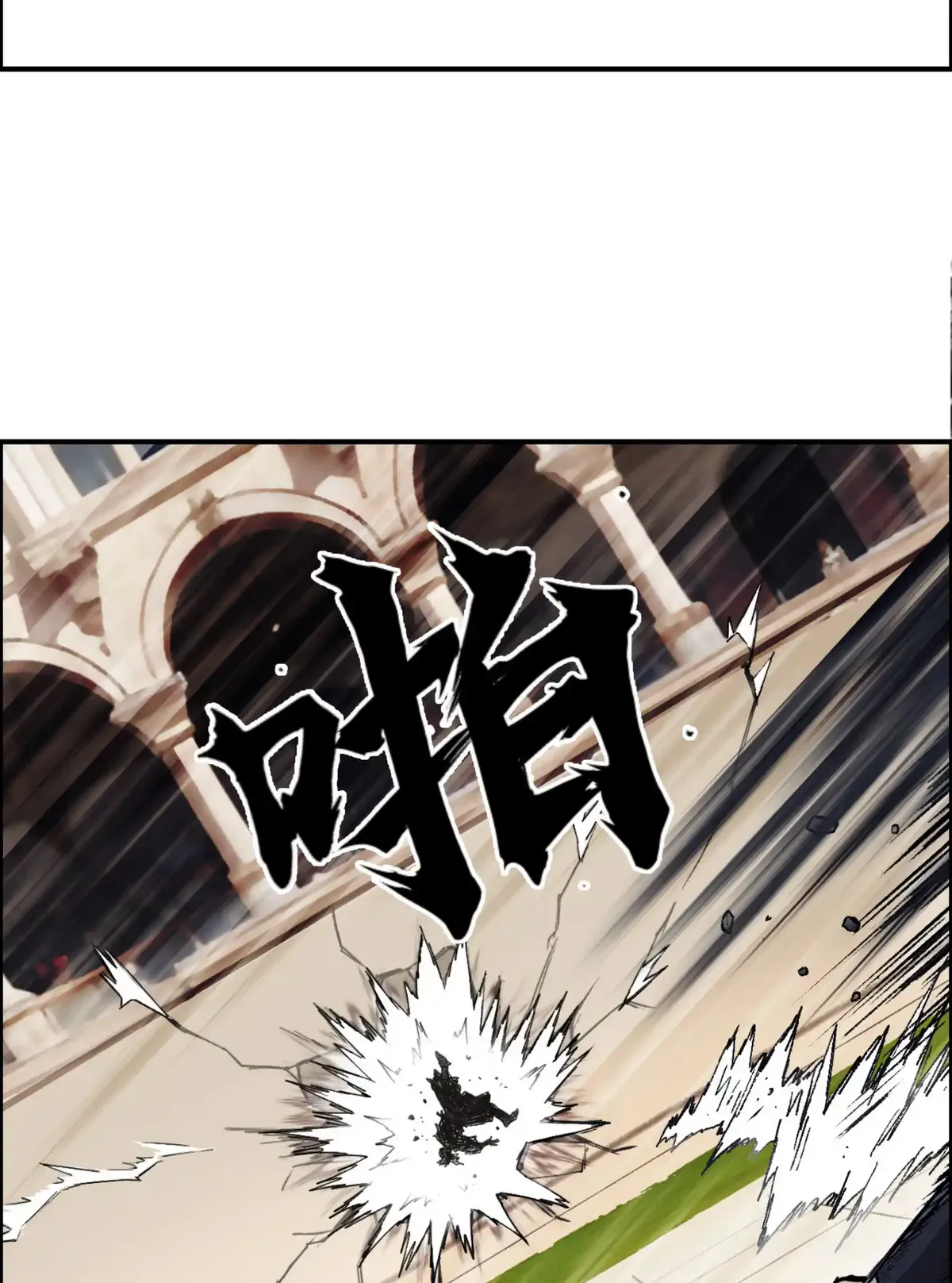 Muscle Mage Chapter 6 Online - página 55