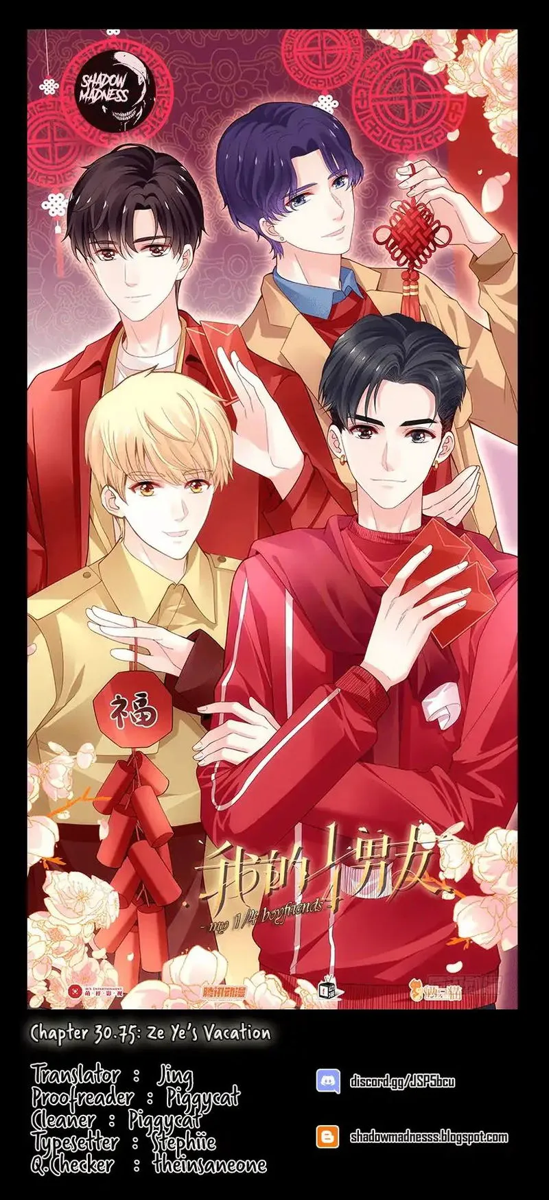 My 1/4 Boyfriends Chapter 30.7 Online - página 1