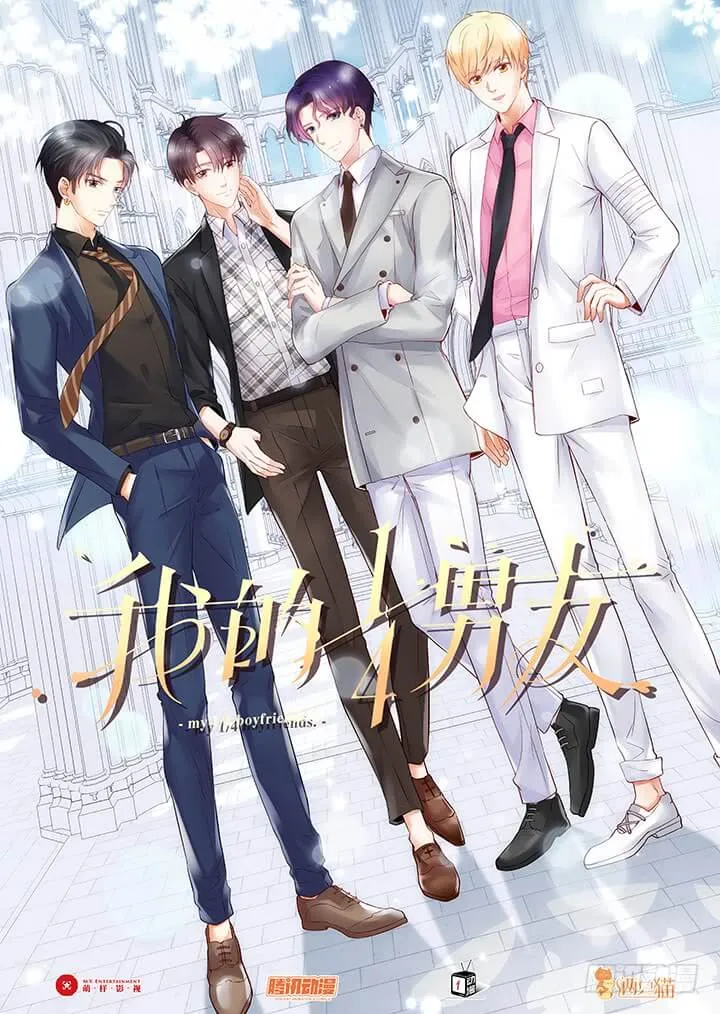 My 1/4 Boyfriends Chapter 62 Online - página 1