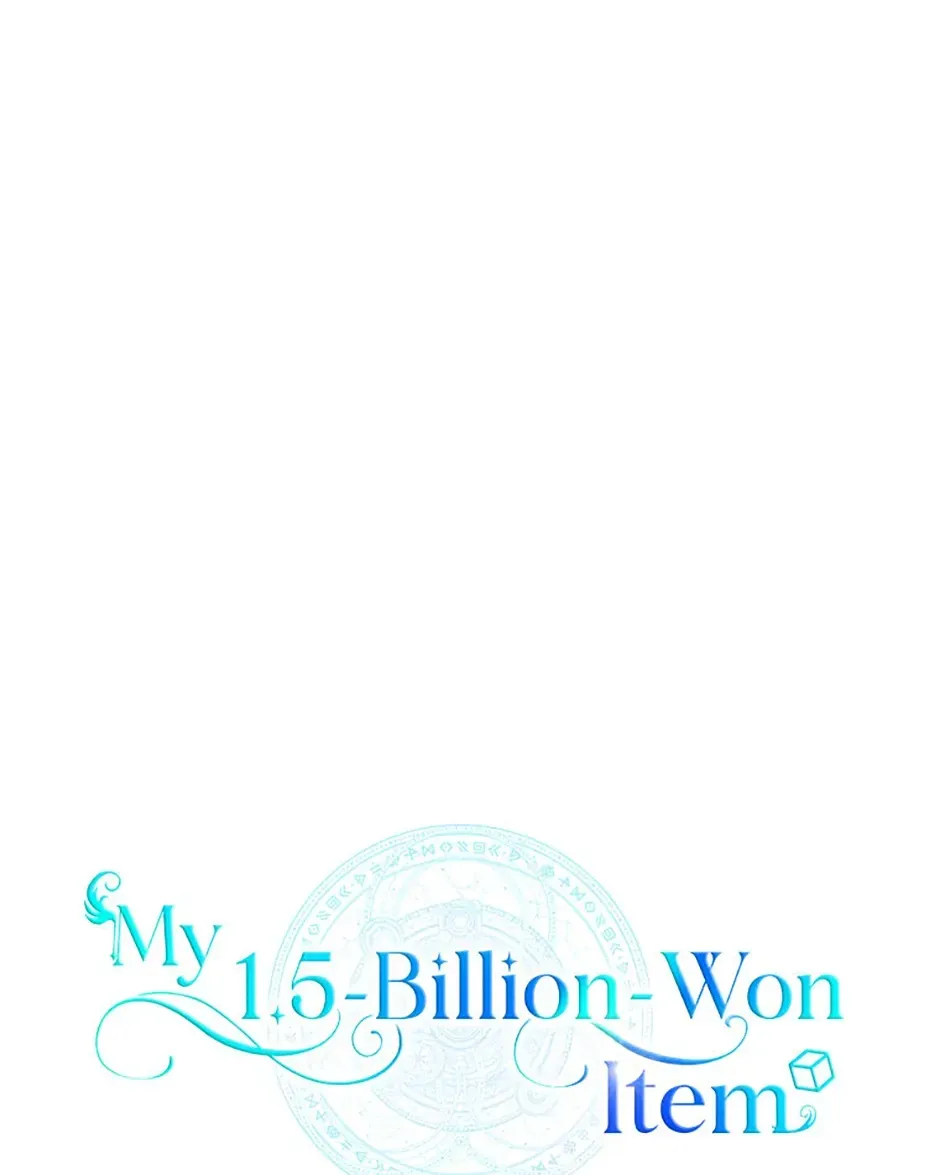 My 1.5-Billion-Won Item (Official) Chapter 42 Online - página 13