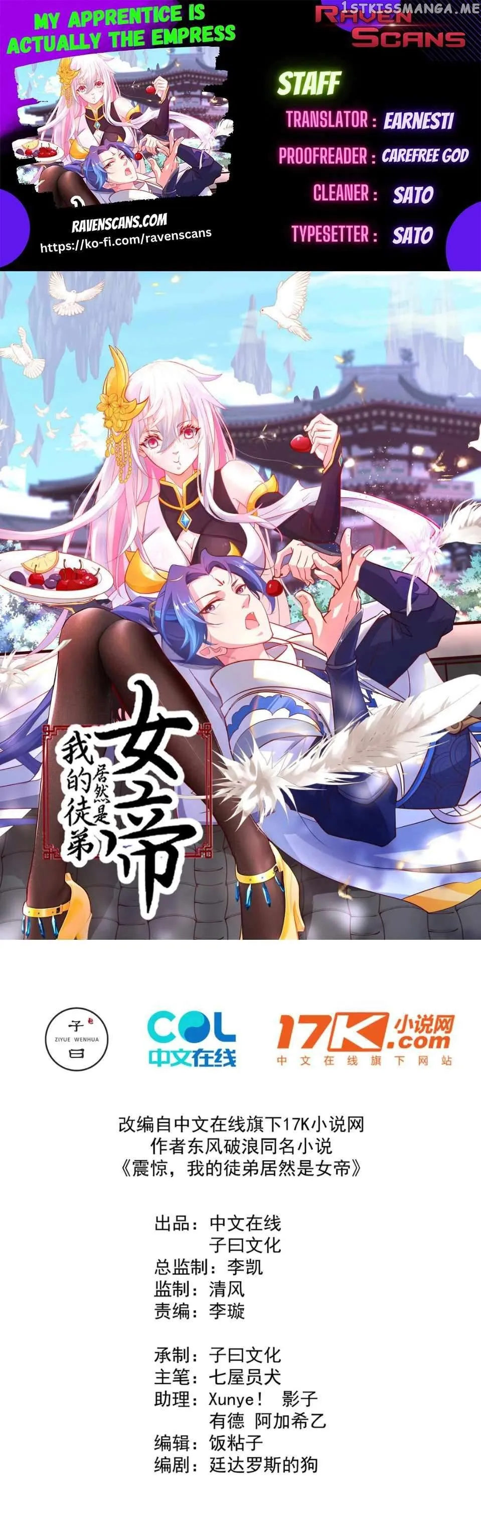 My Apprentice Is Actually the Empress Chapter 11 Online - página 2