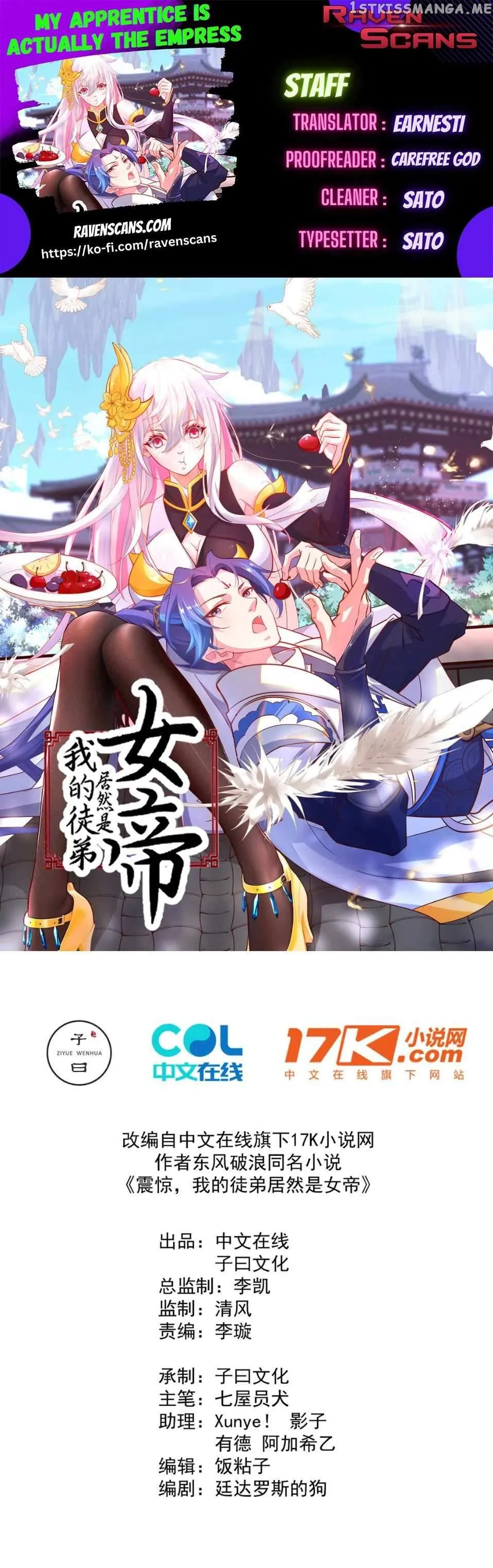 My Apprentice Is Actually the Empress Chapter 13 Online - página 2