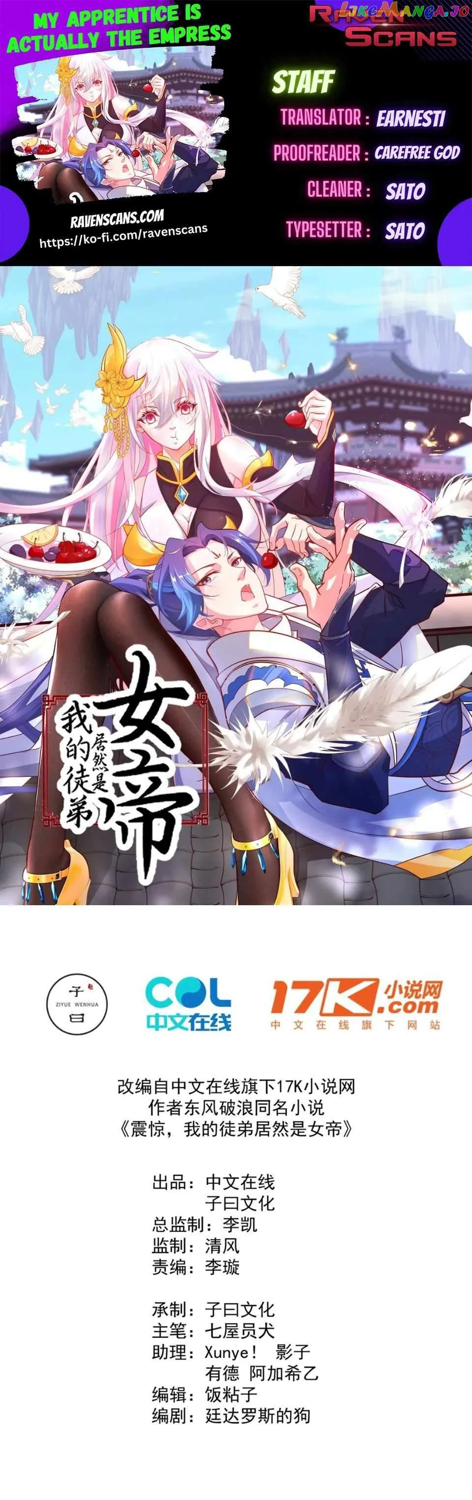 My Apprentice Is Actually the Empress Chapter 18 Online - página 1